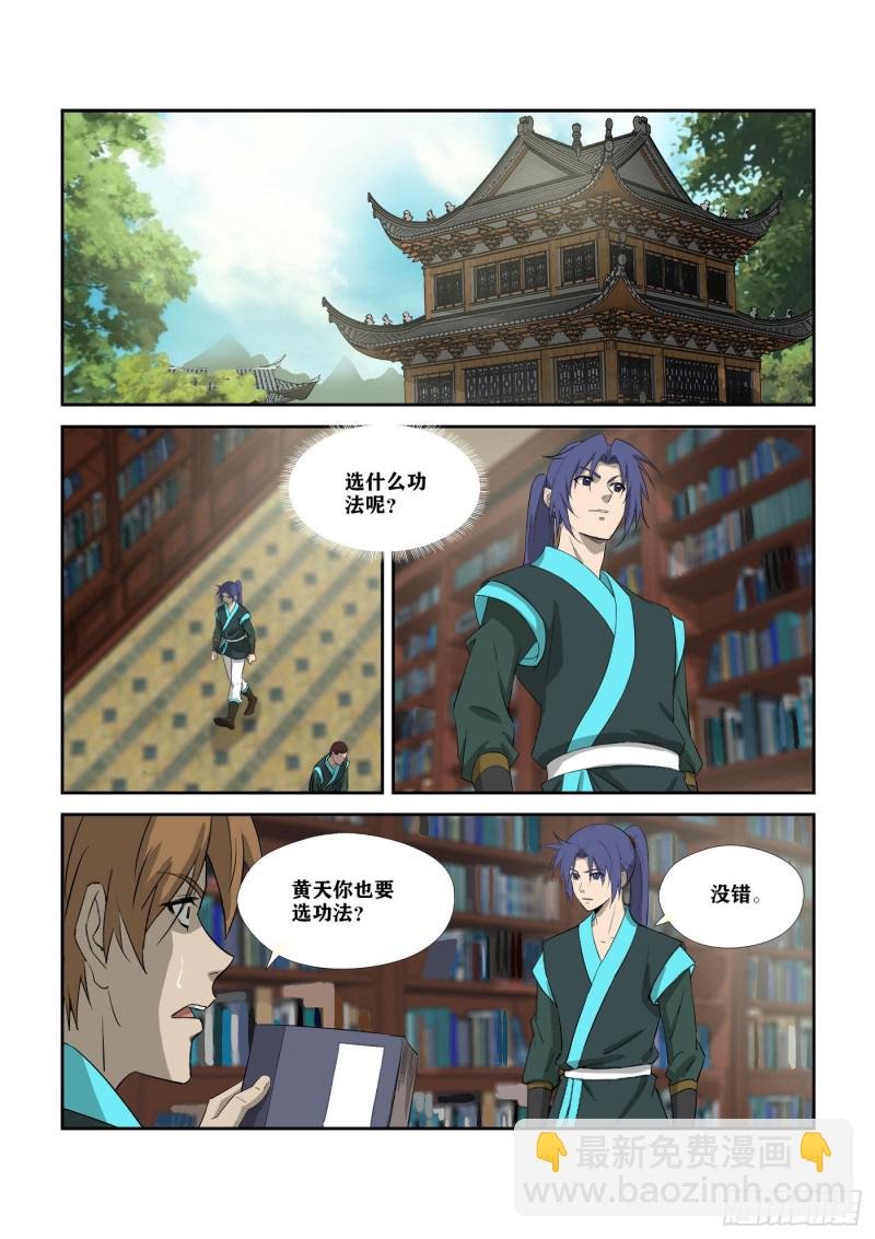 309 未婚妻