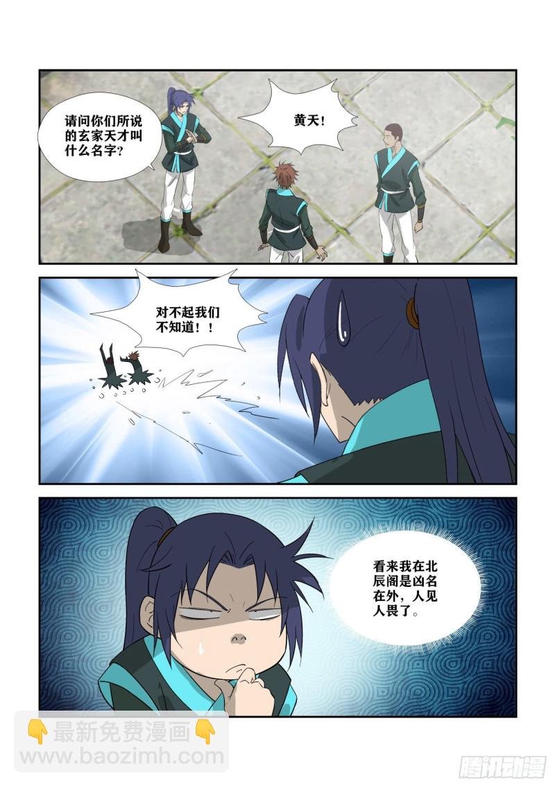 309 未婚妻