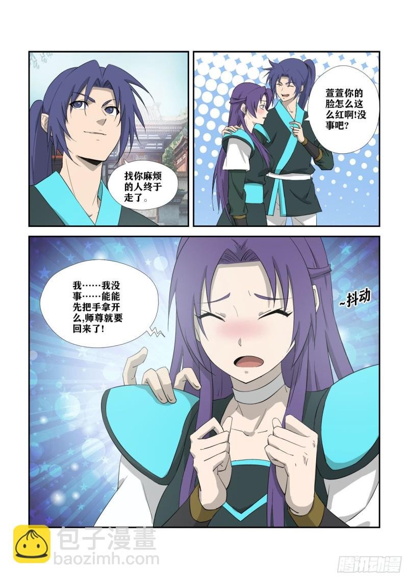 310 离别
