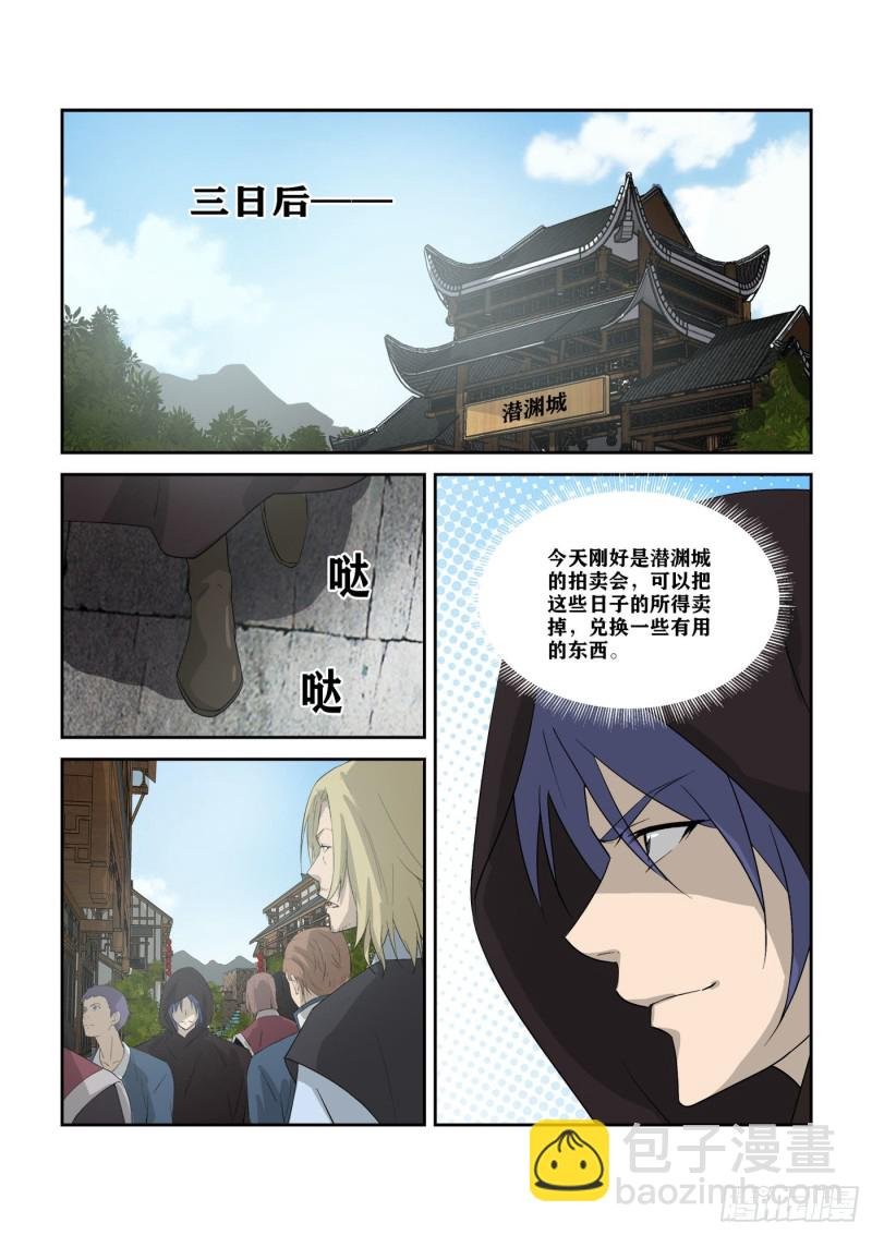 310 离别