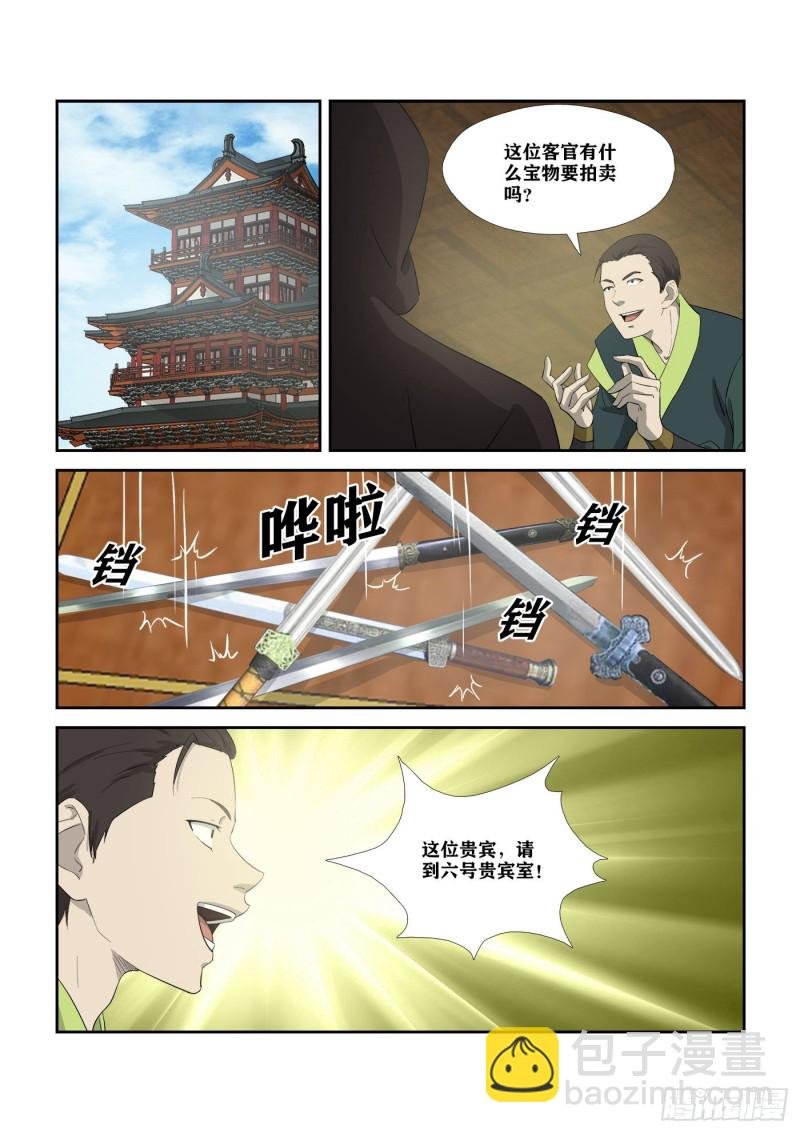 310 离别