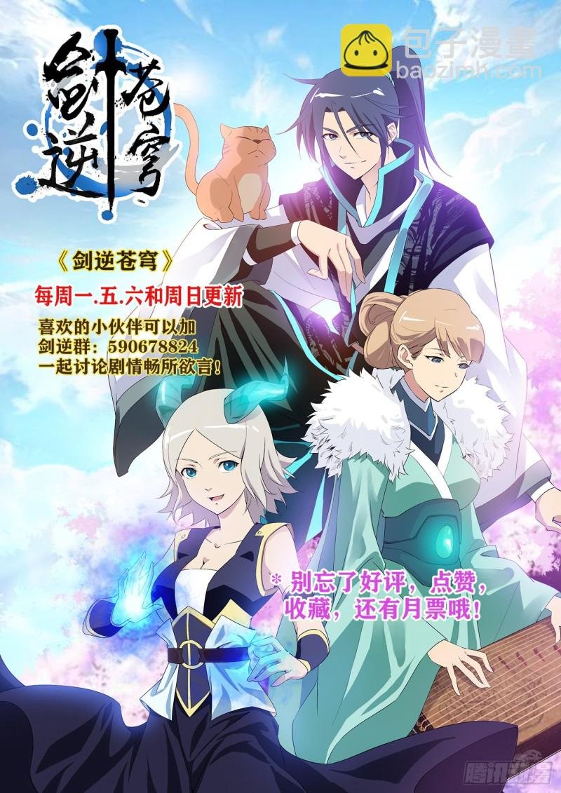 310 离别