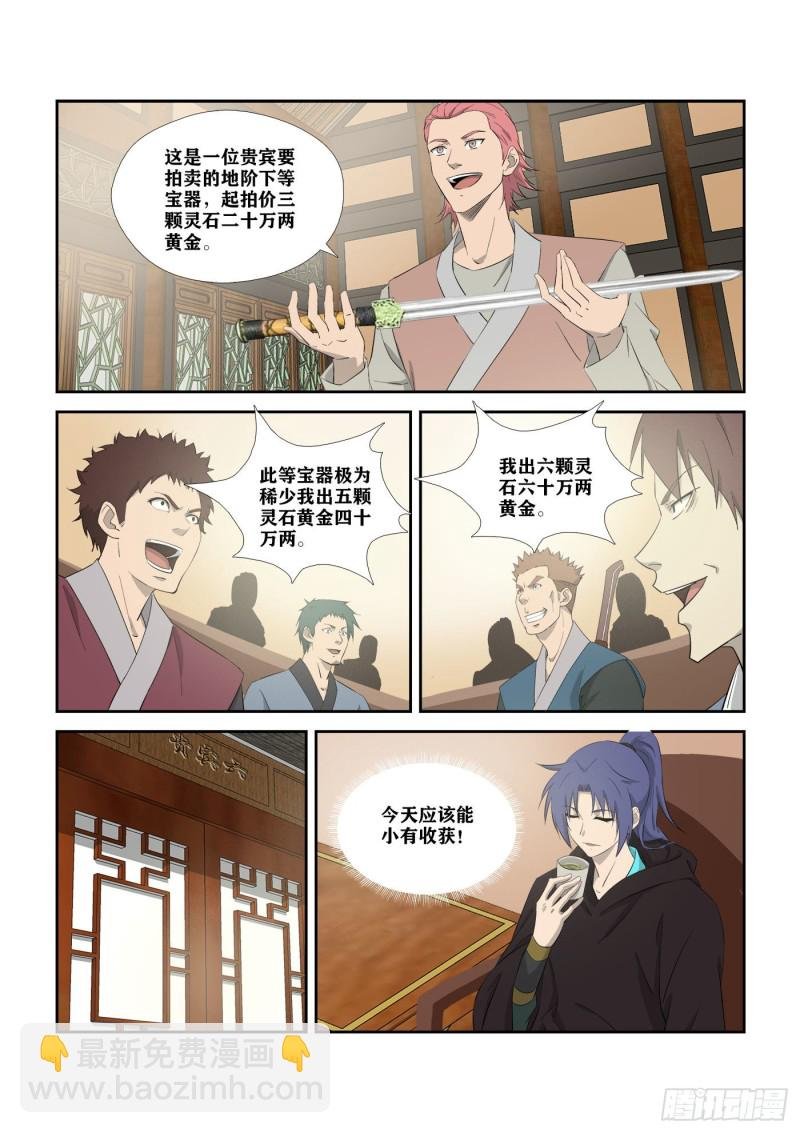 311 露馅