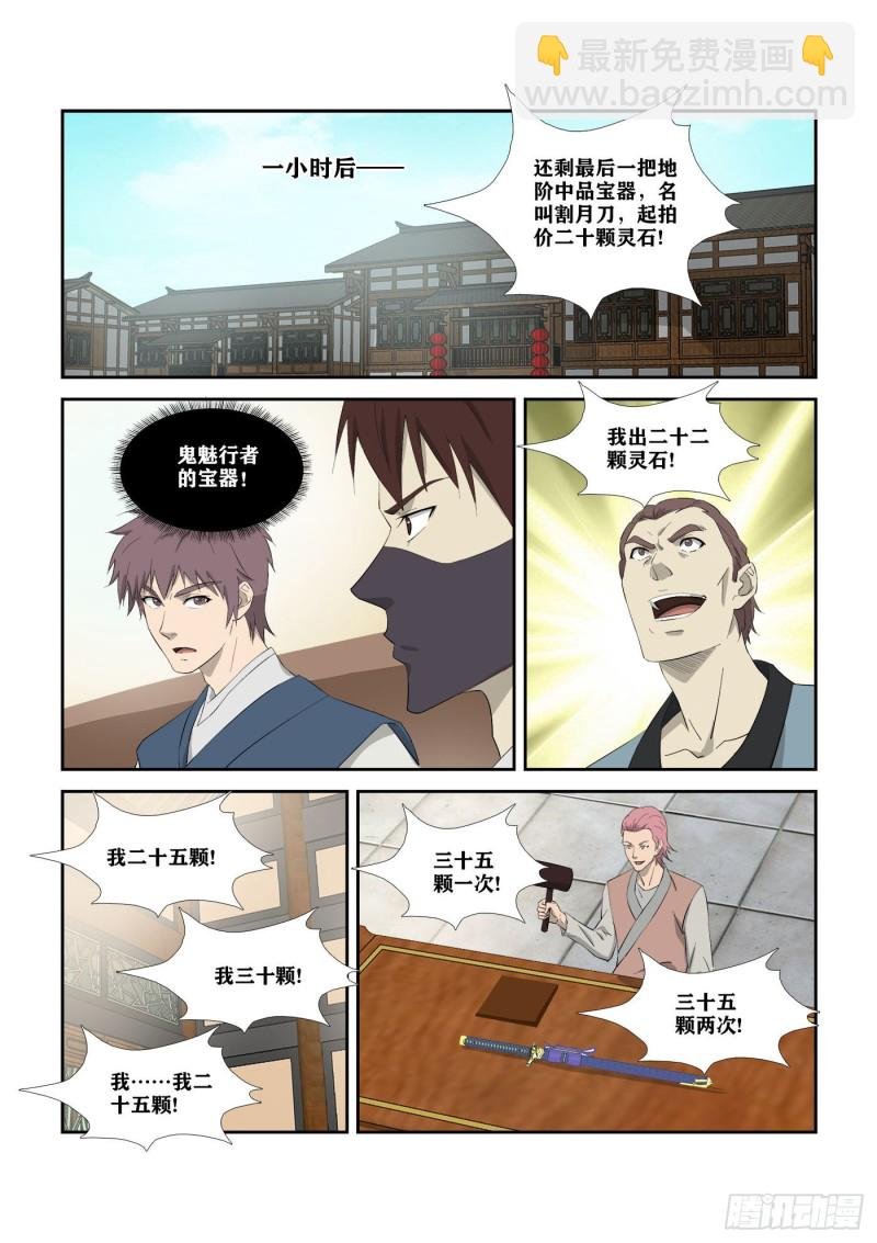 311 露馅