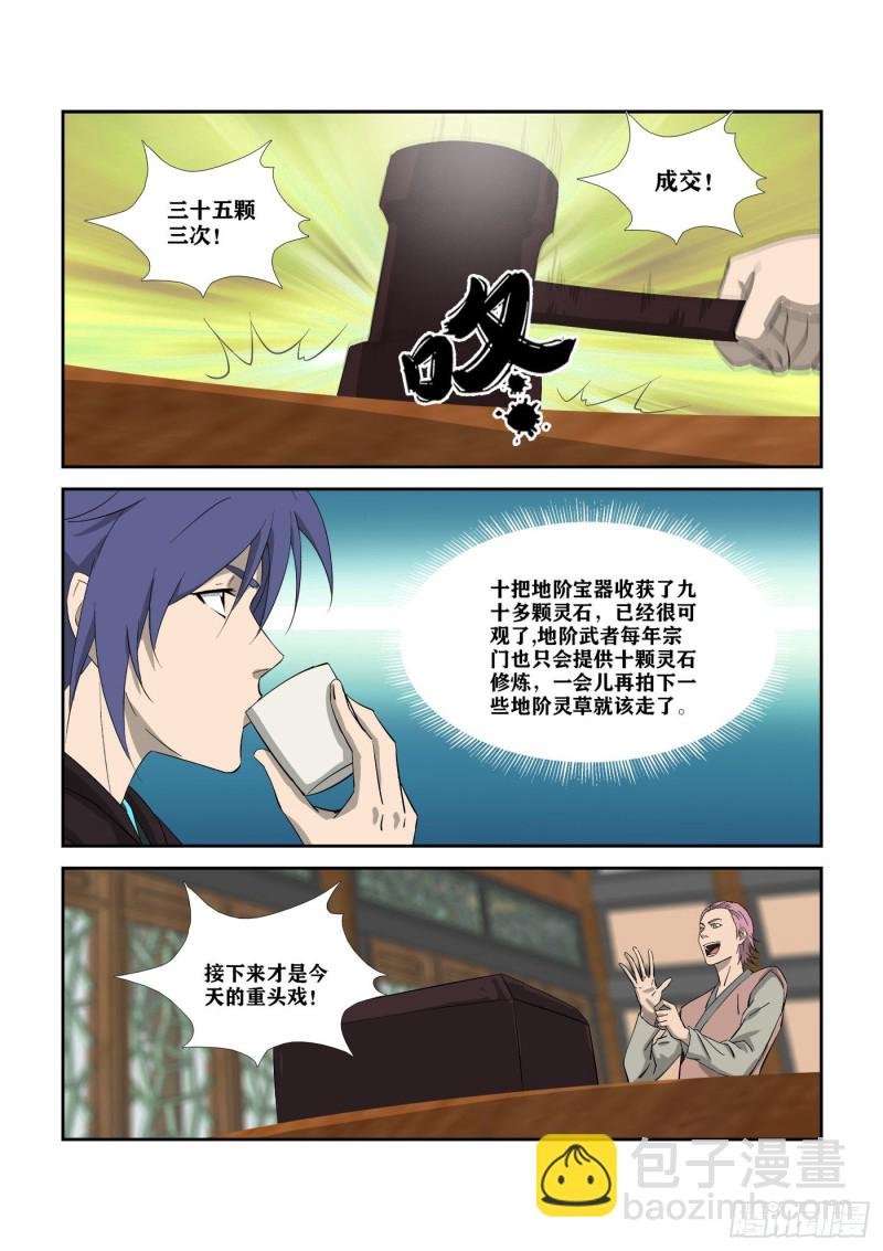 311 露馅