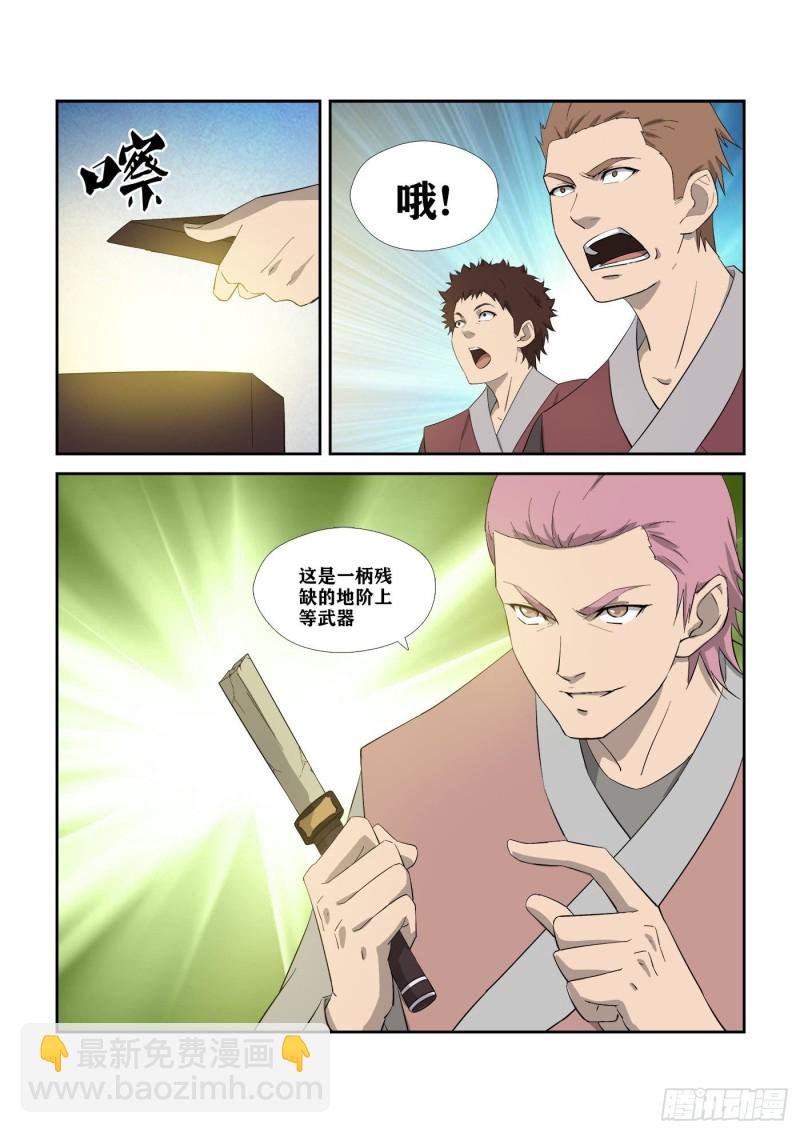 311 露馅
