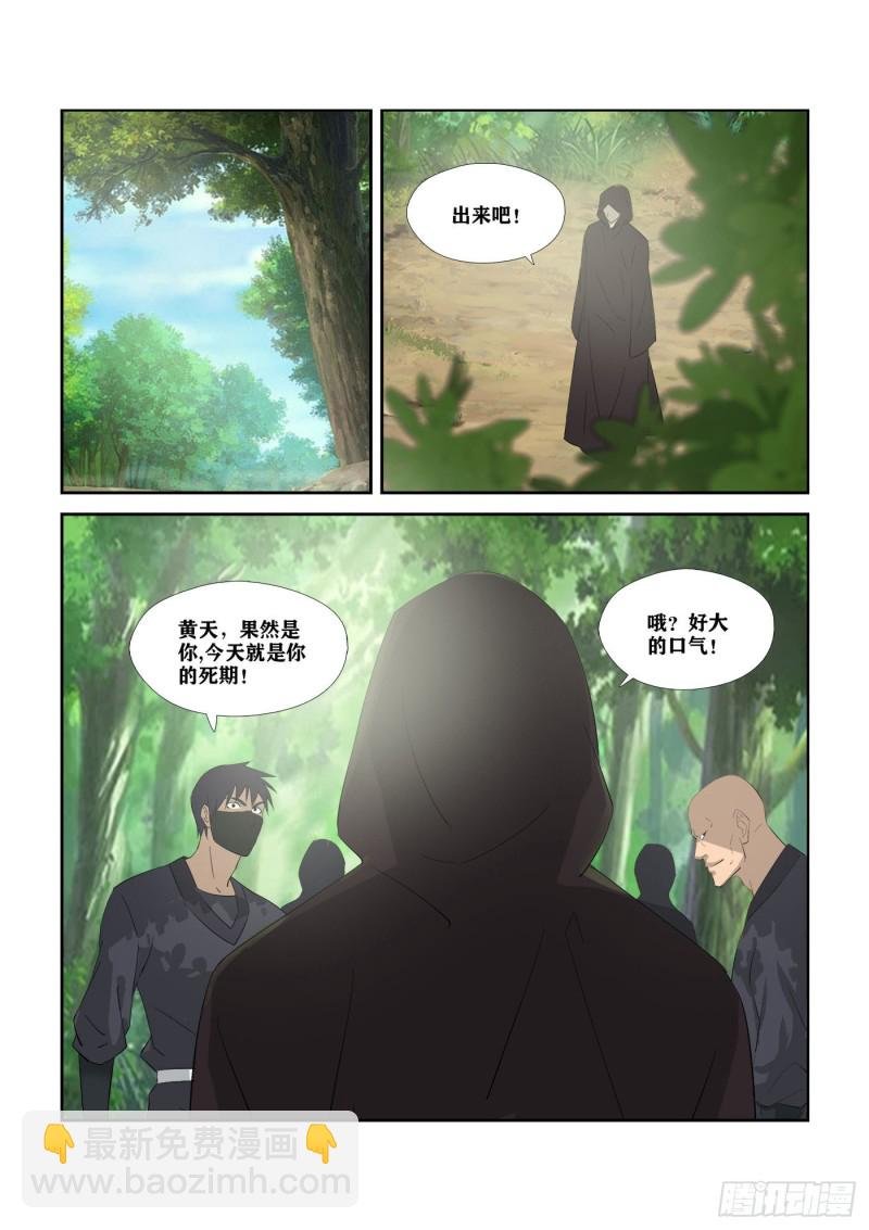 311 露馅
