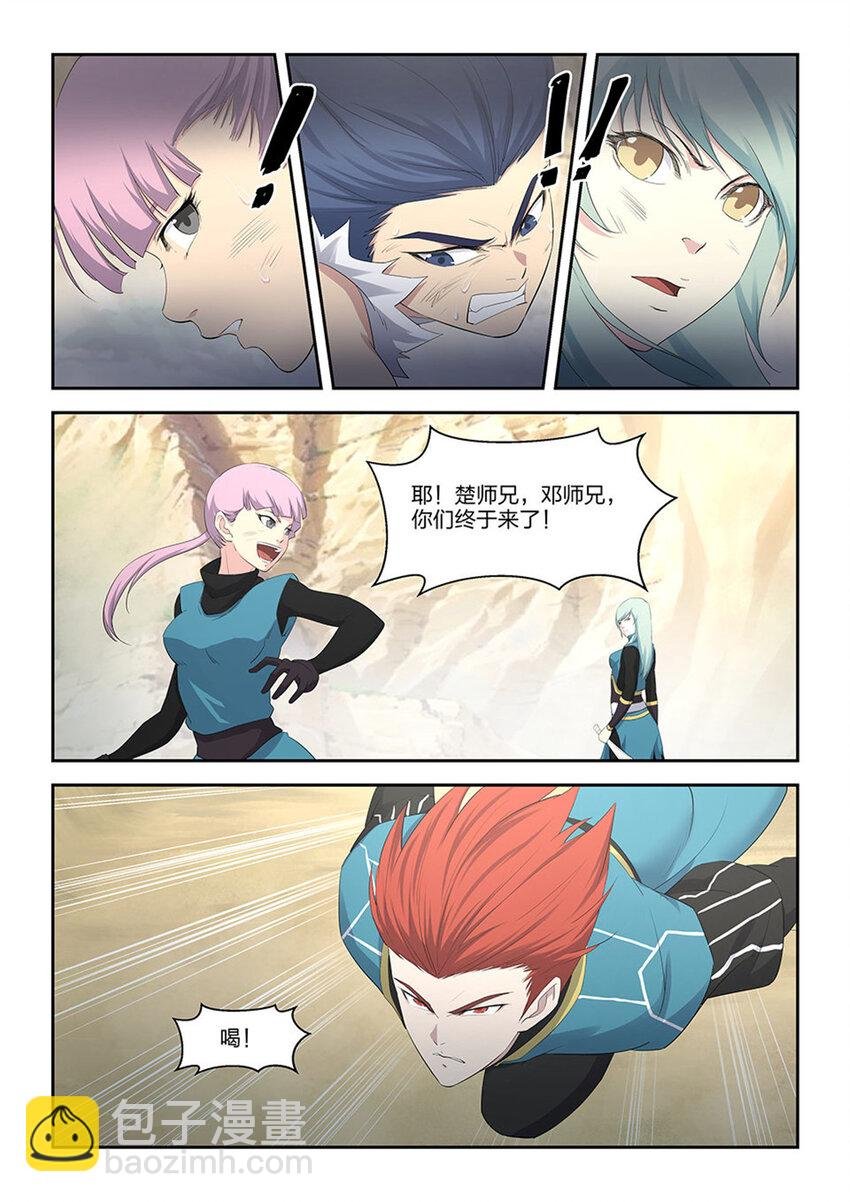三十一 楚师兄