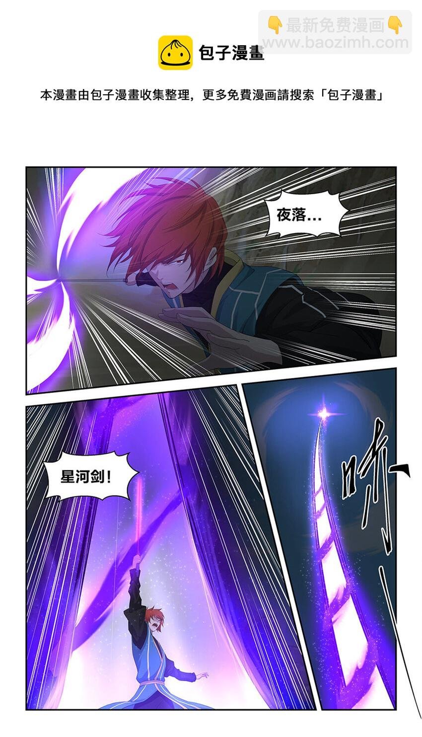 三十一 楚师兄