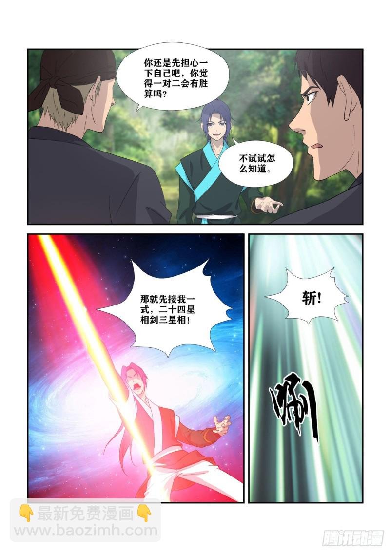 312 拿你们练练手