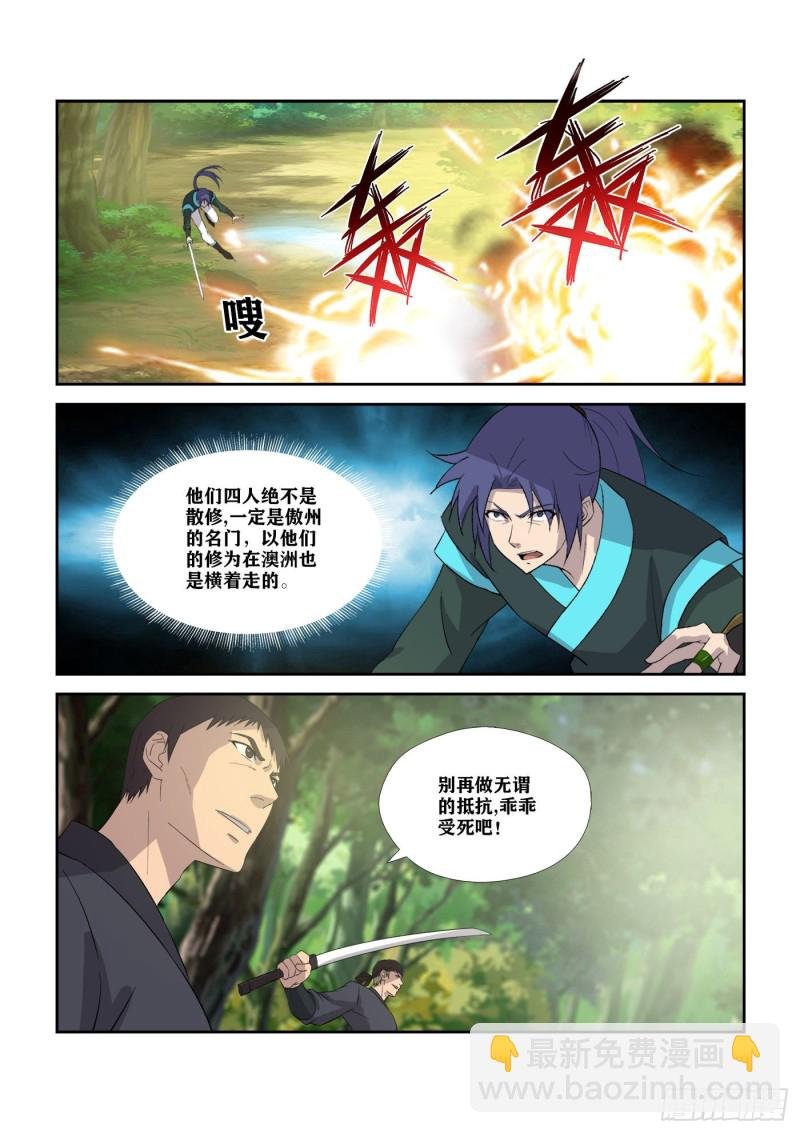 312 拿你们练练手