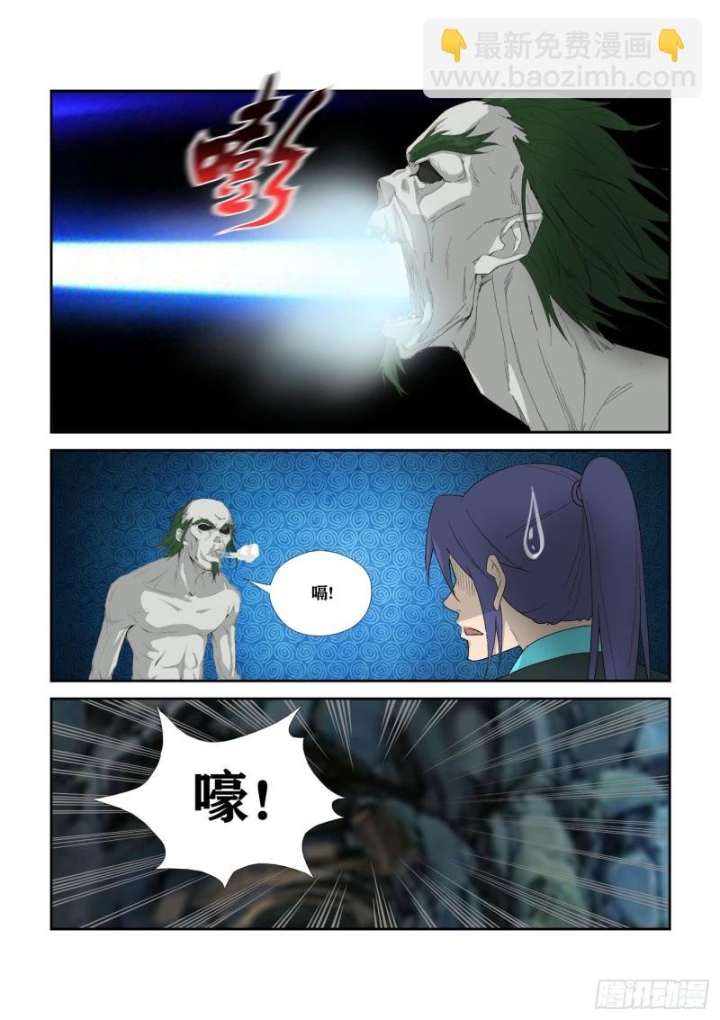 314 绿毛干尸