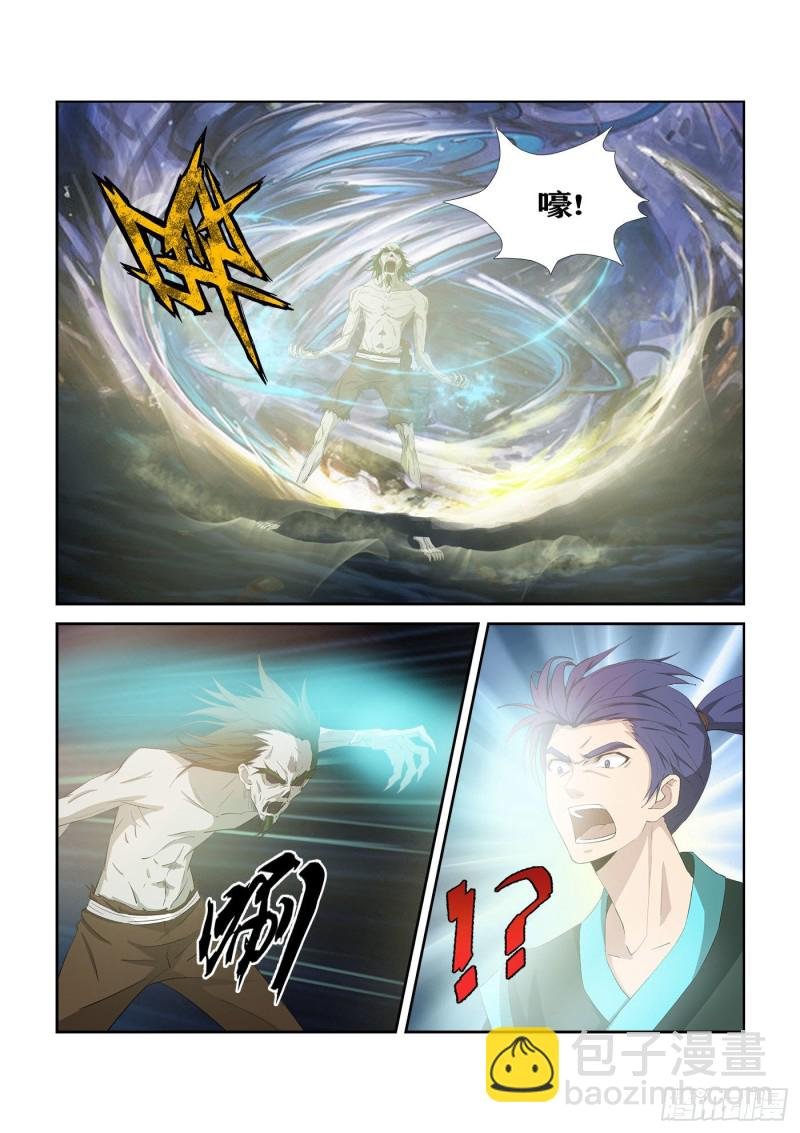 314 绿毛干尸