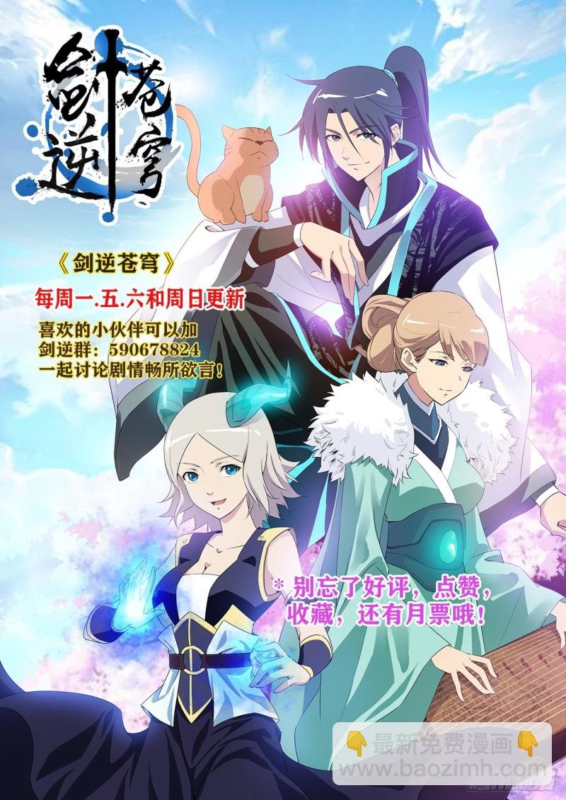 314 绿毛干尸