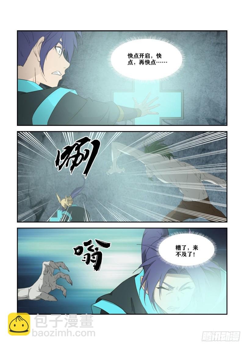 315 雷宫
