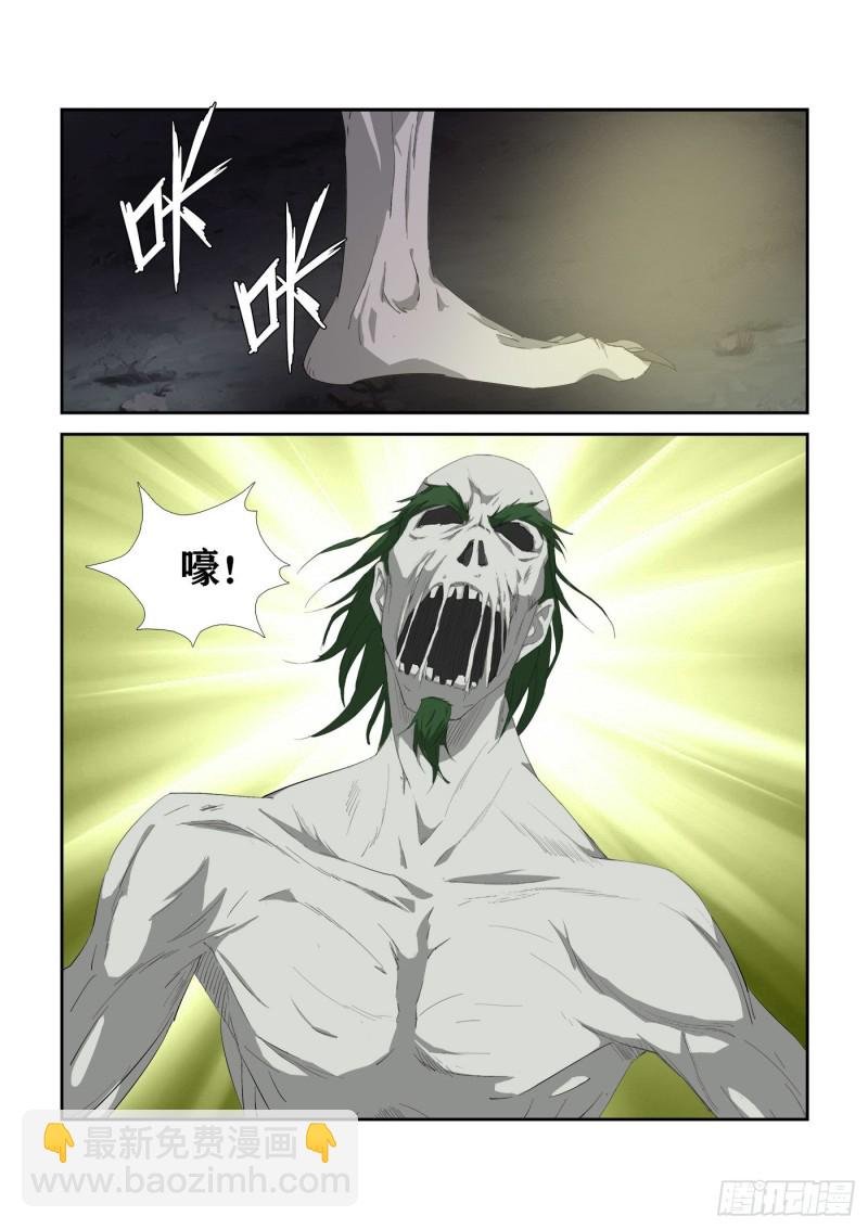 315 雷宫