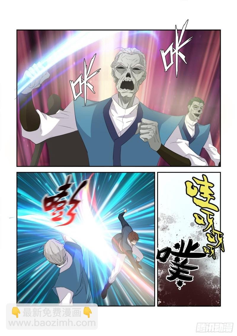 316上古雷王
