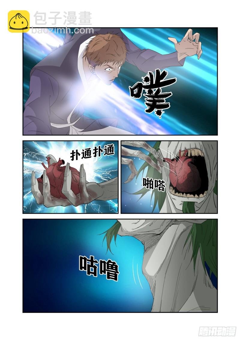 317 孽徒