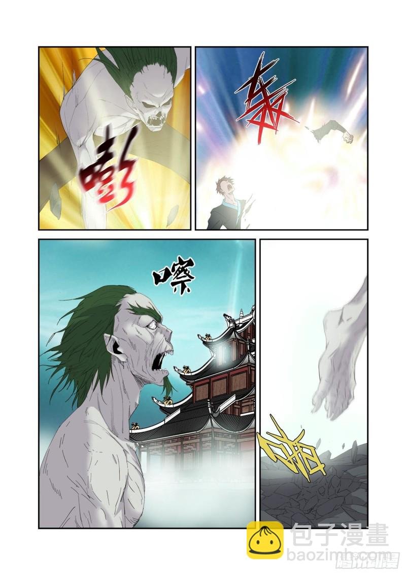 317 孽徒