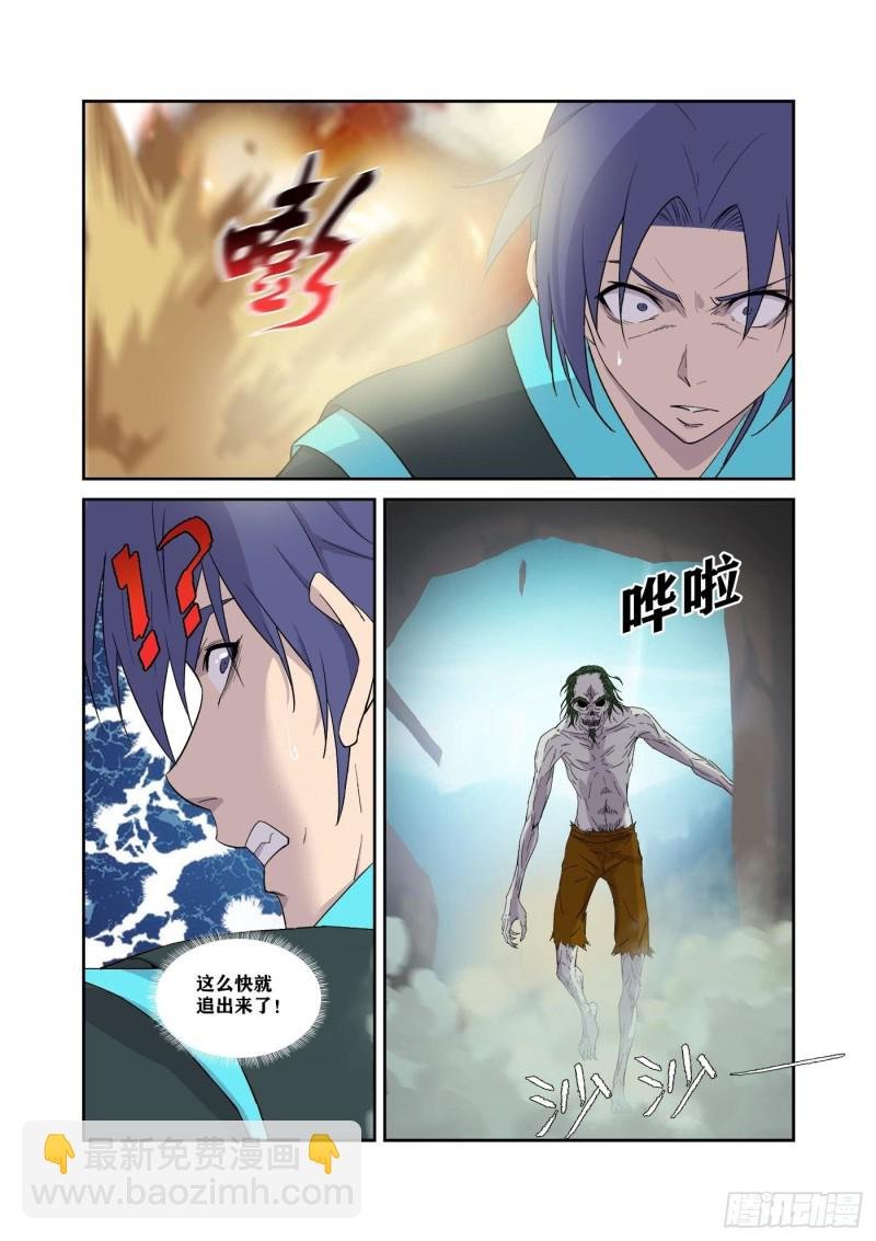 317 孽徒