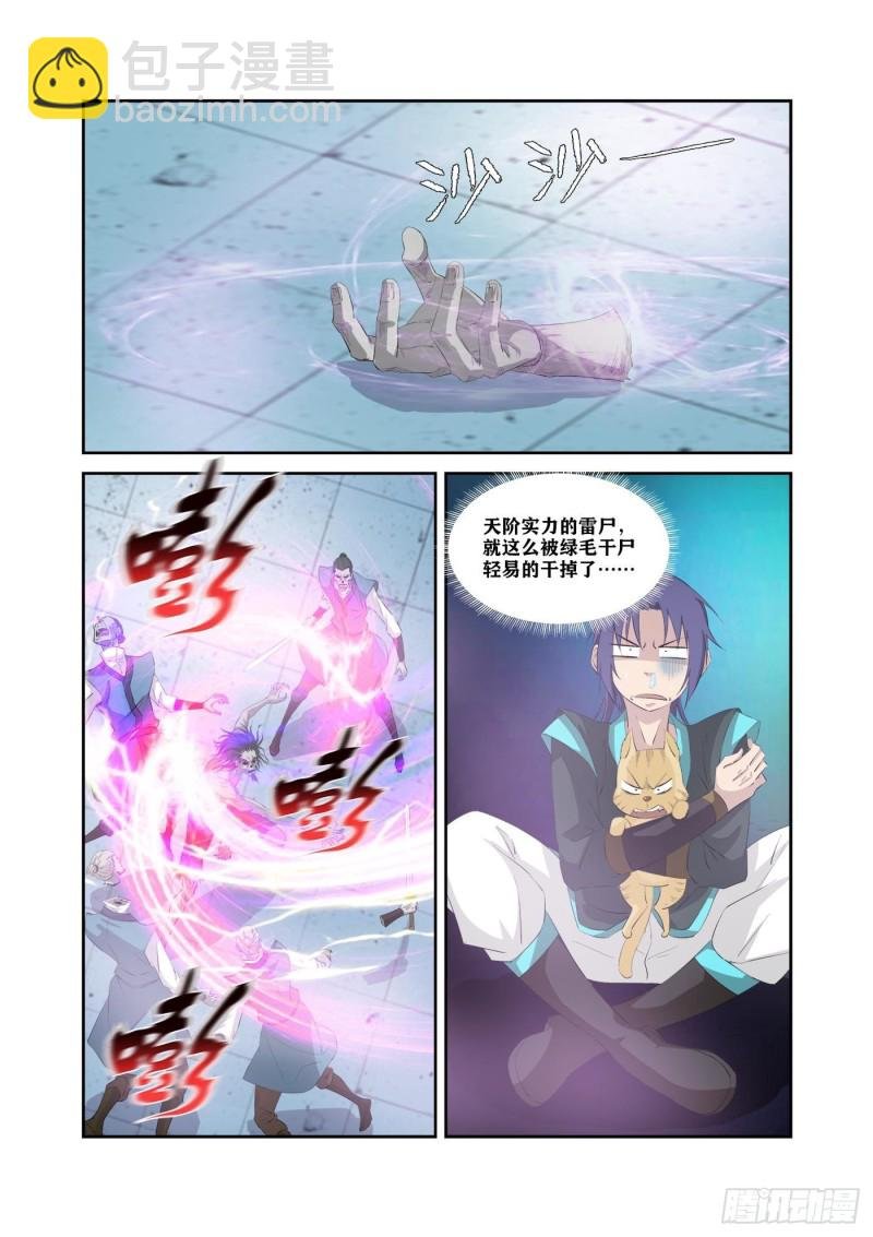 318困兽
