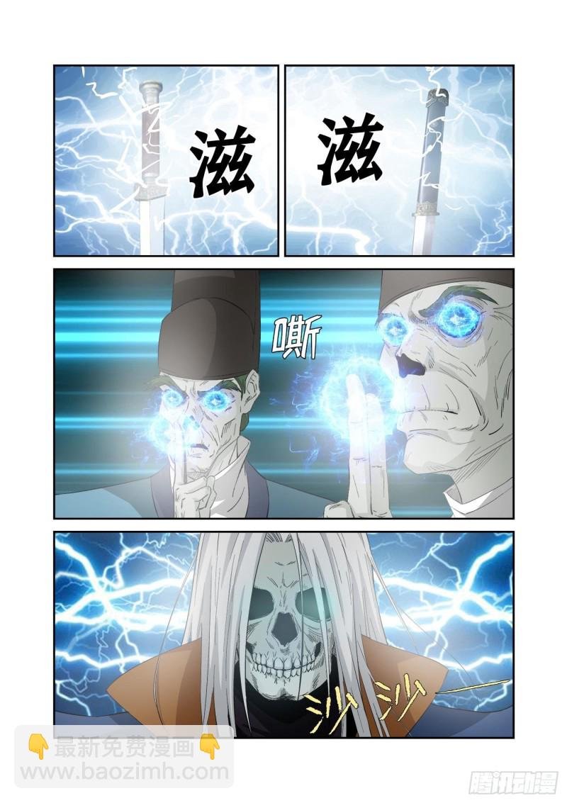 319获得至宝