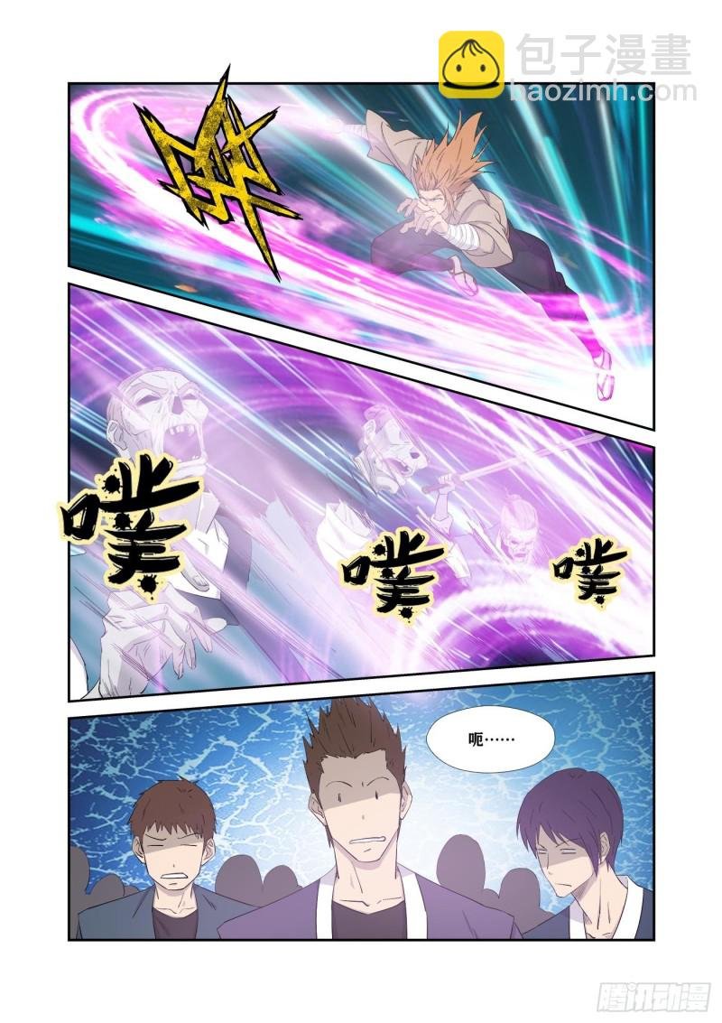 320 金刚王印