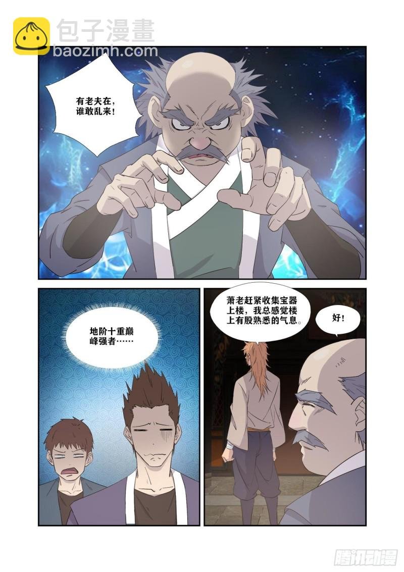 320 金刚王印