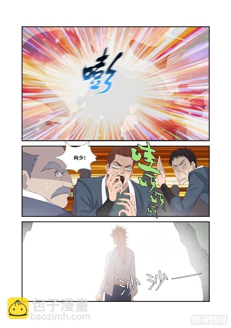 321 王者神兵