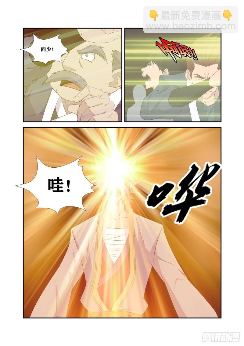 321 王者神兵