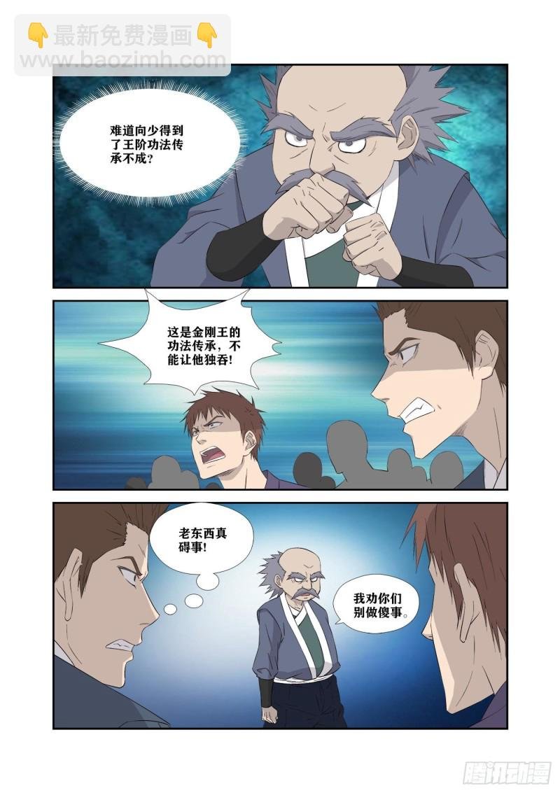 322 快逃