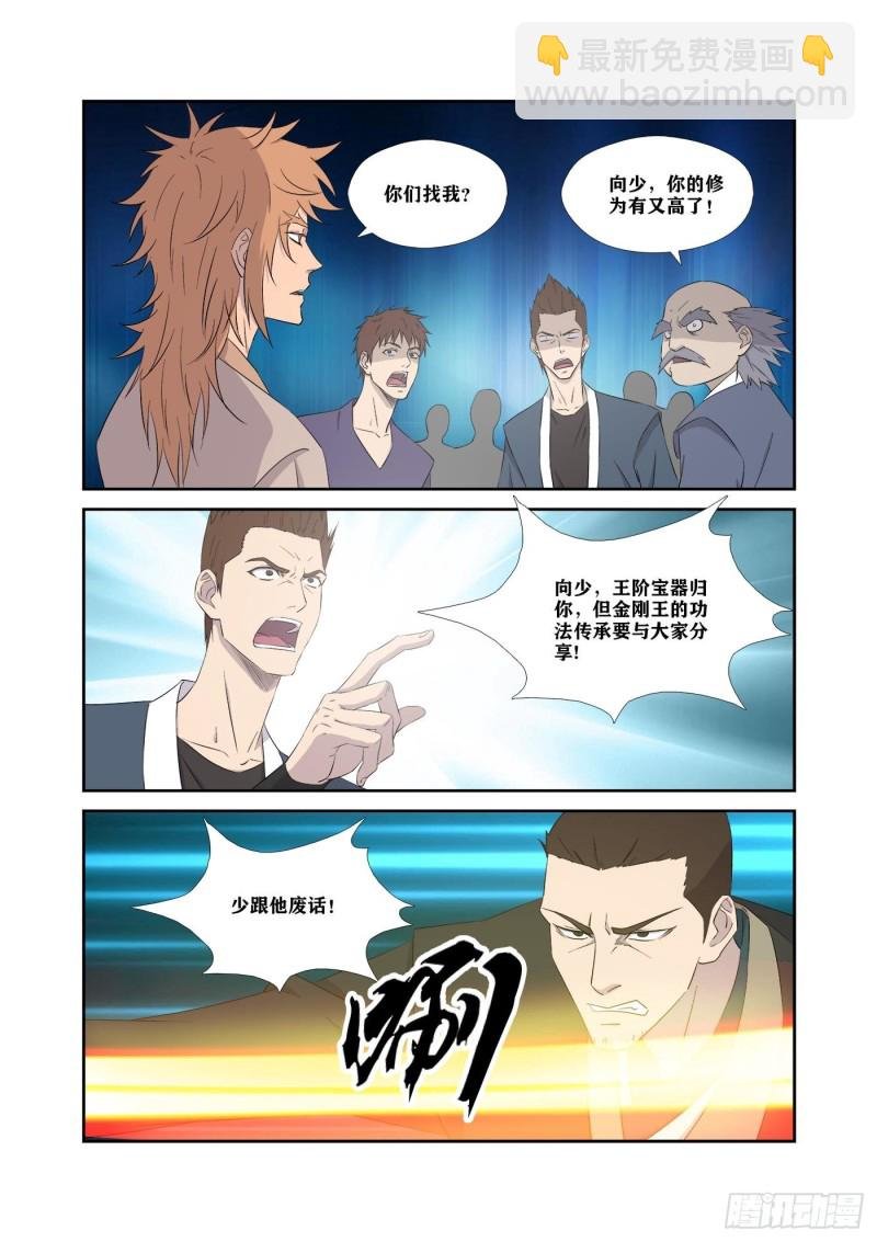 322 快逃