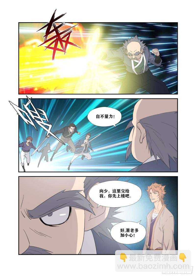 322 快逃
