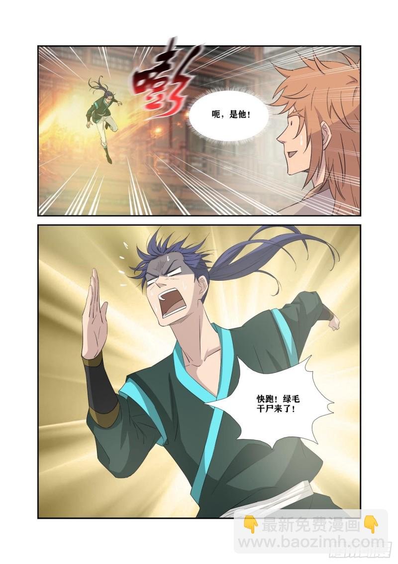 322 快逃