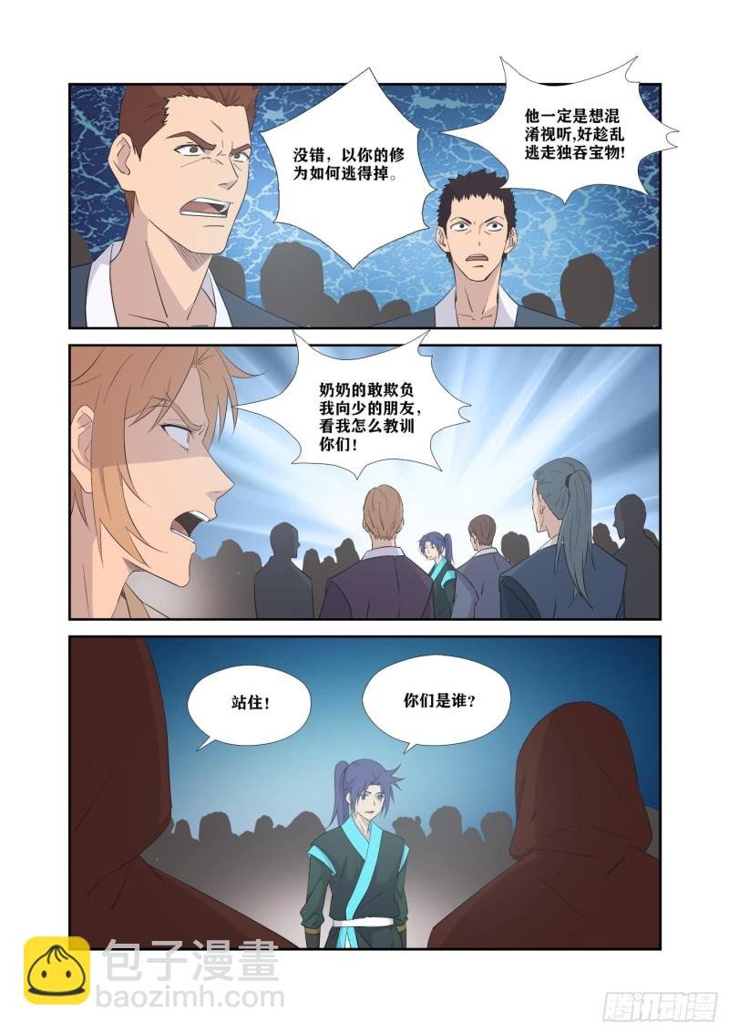 322 快逃
