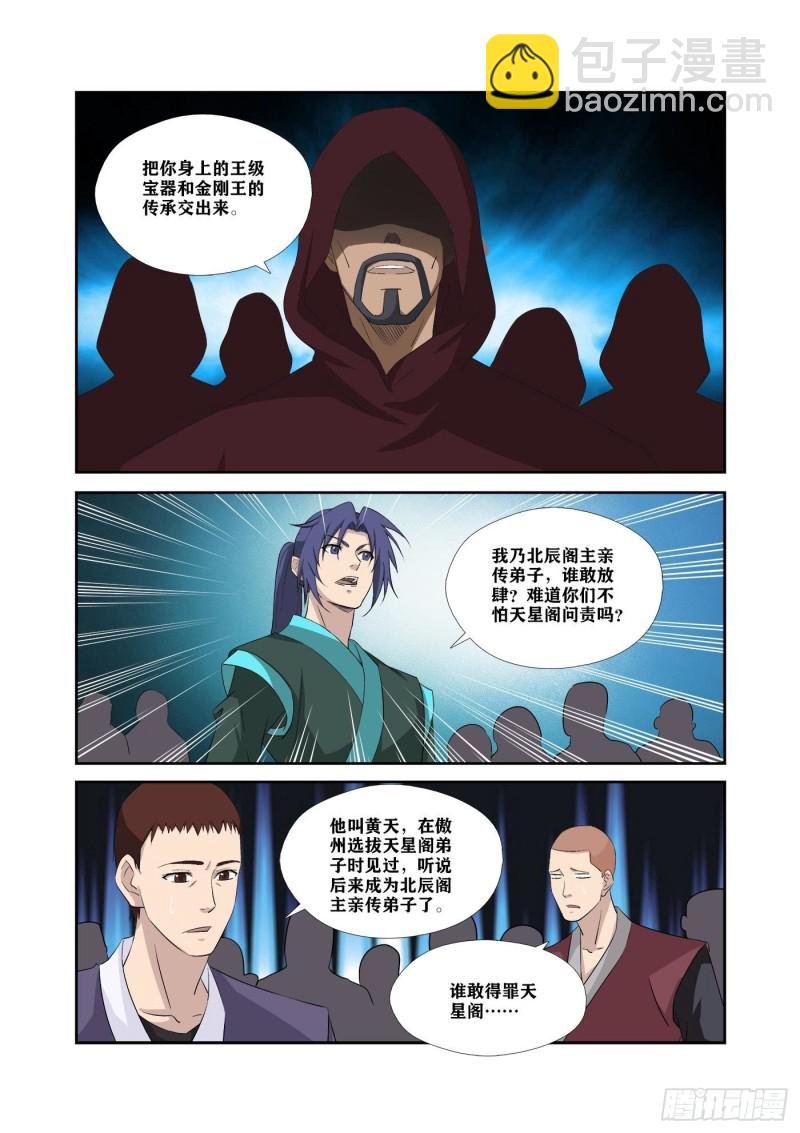 322 快逃