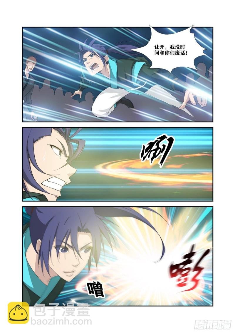 322 快逃