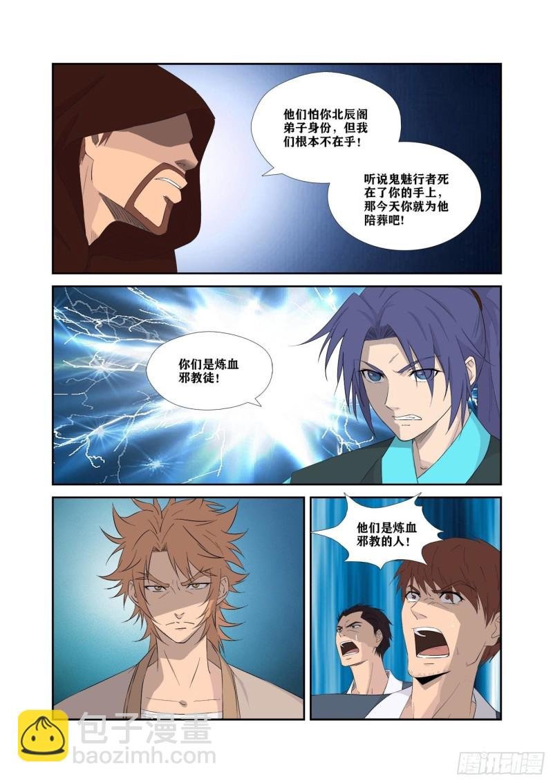 322 快逃