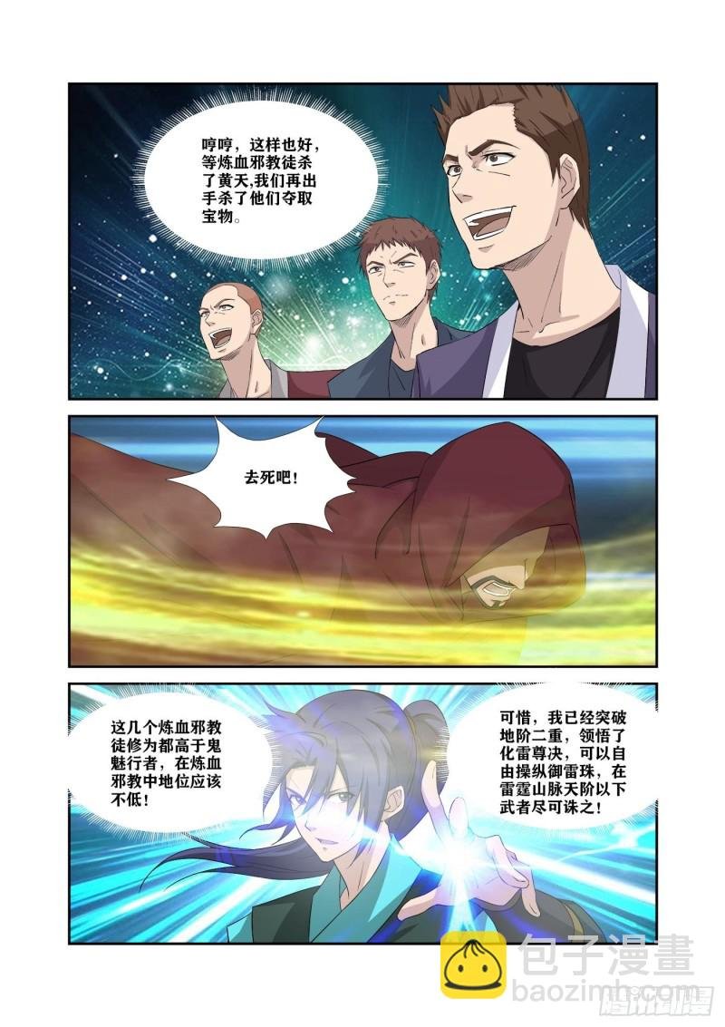 322 快逃