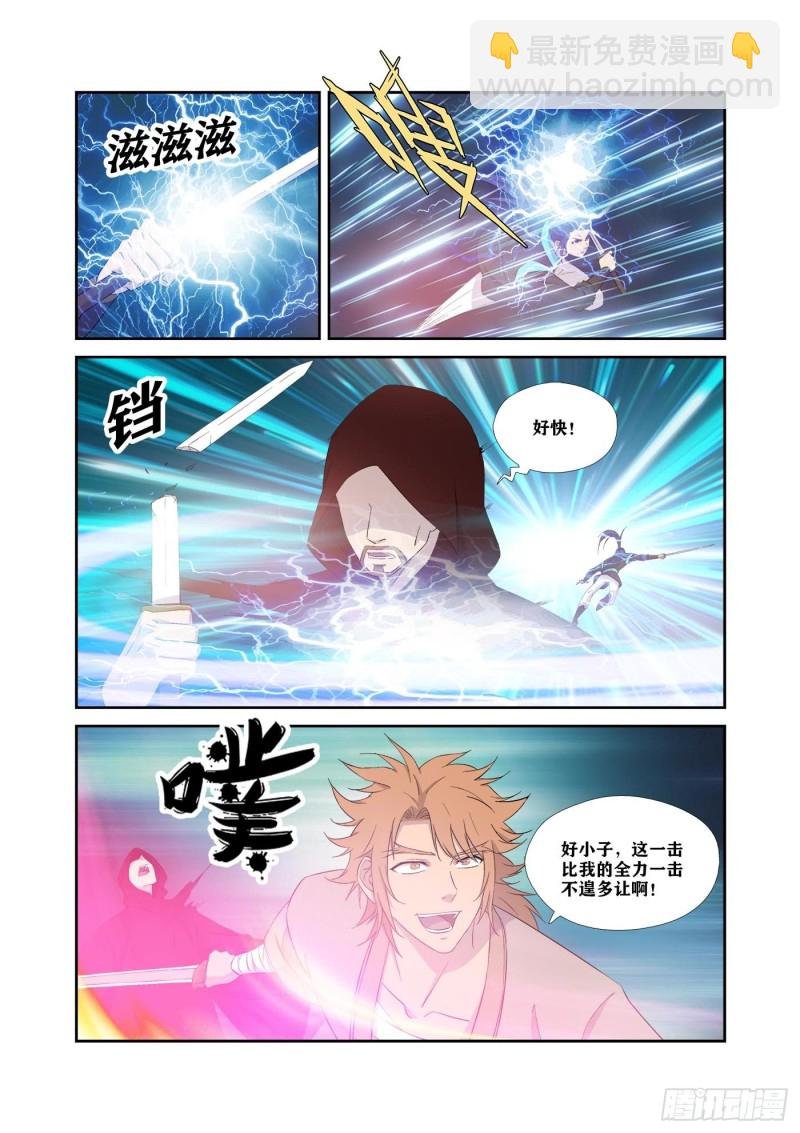 322 快逃