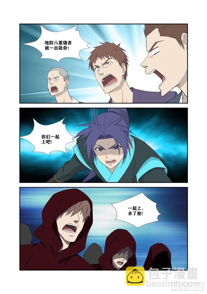 323 穷追不舍