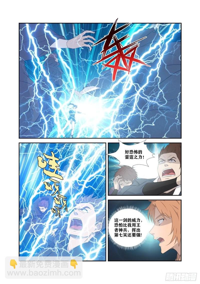 323 穷追不舍