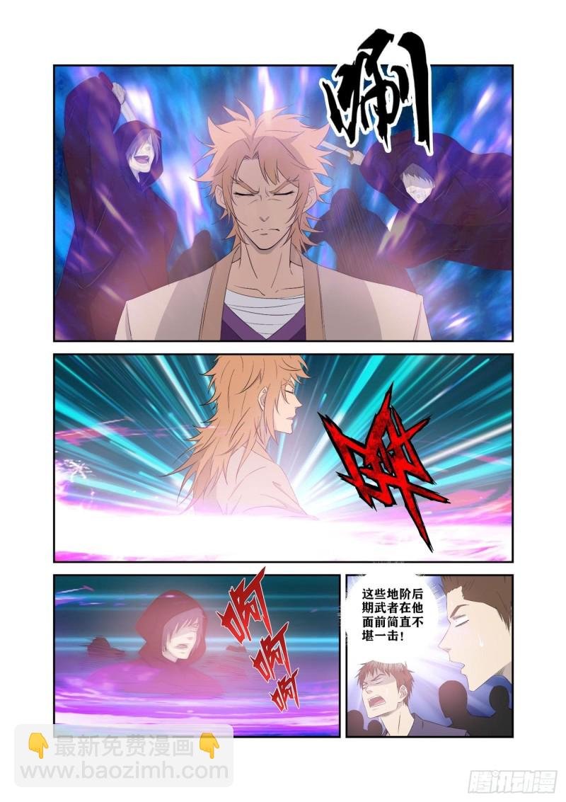 323 穷追不舍