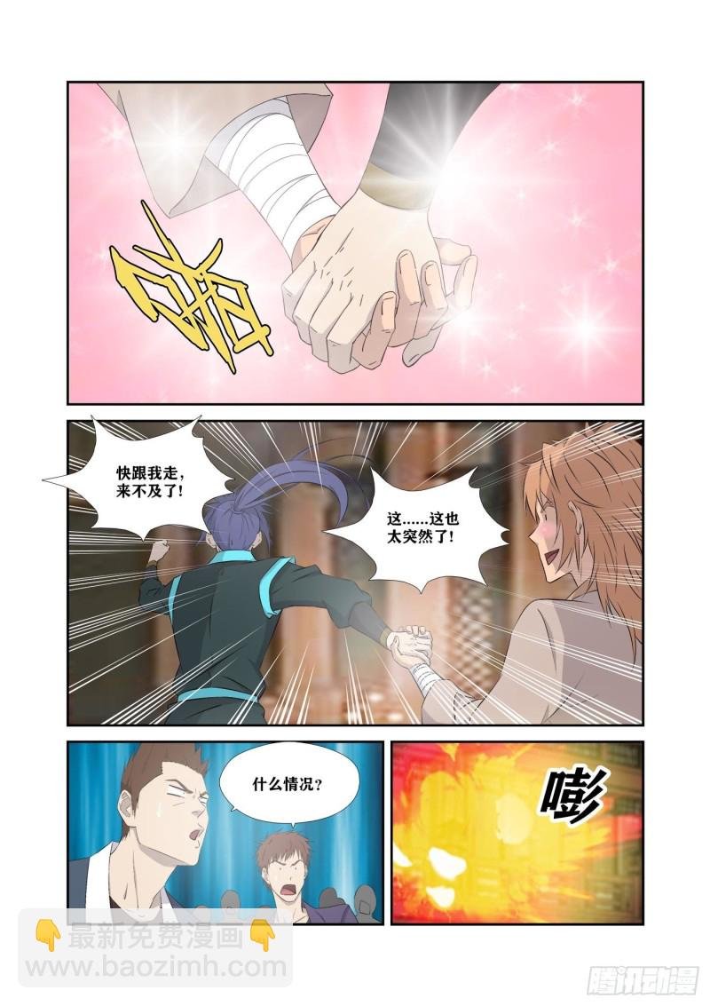 323 穷追不舍