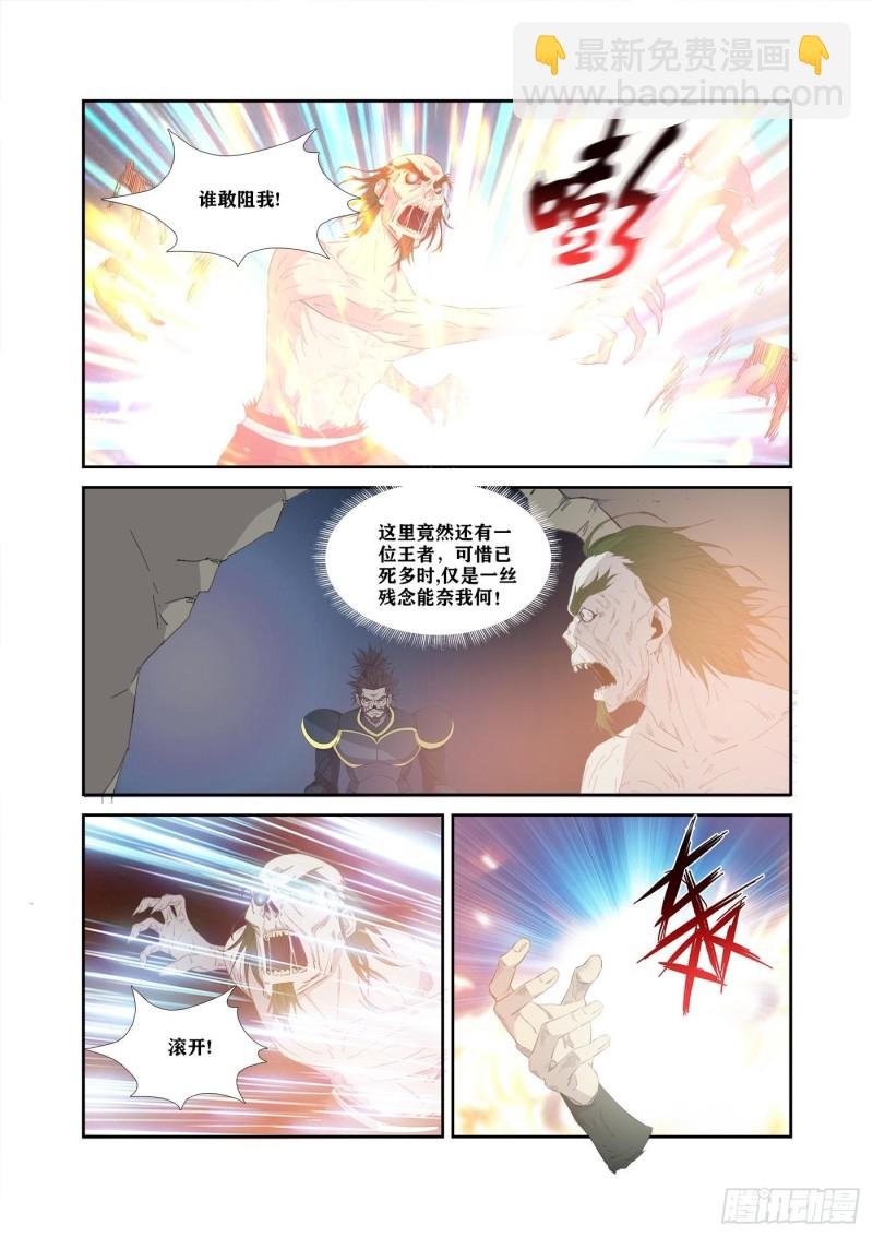 323 穷追不舍