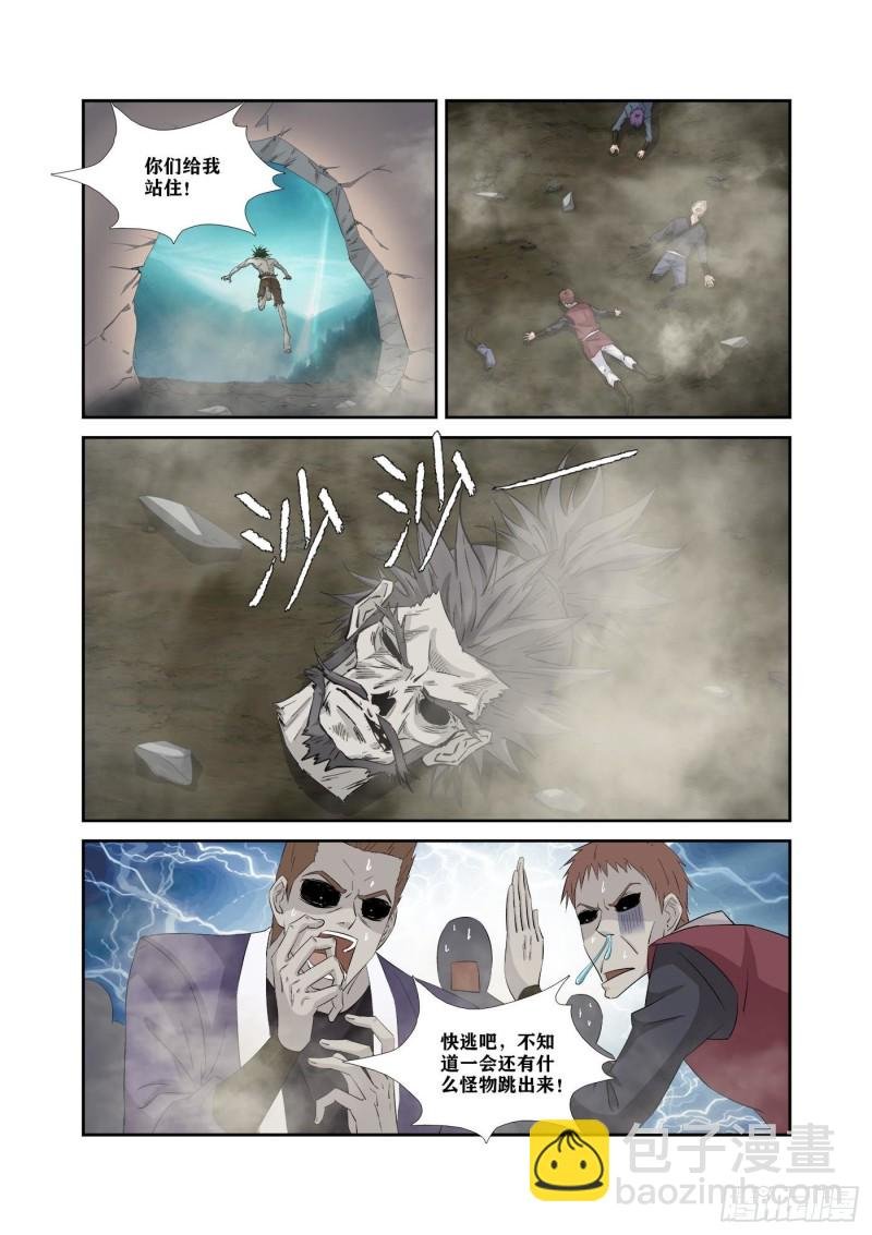 323 穷追不舍