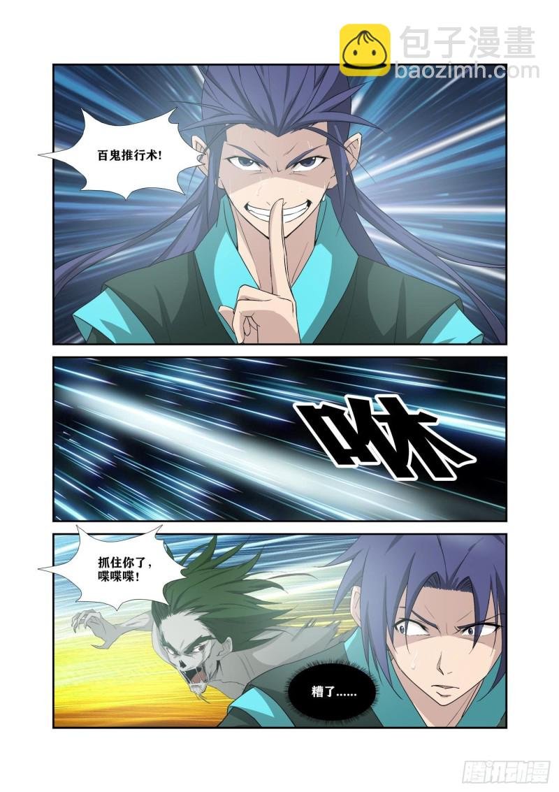 323 穷追不舍
