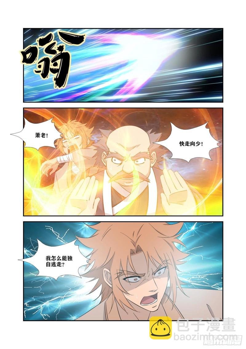 324 战绿毛