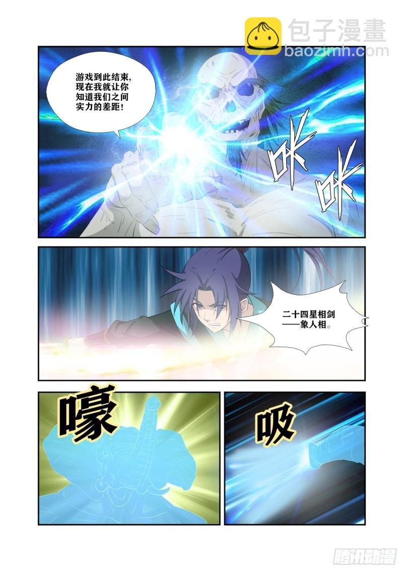 324 战绿毛