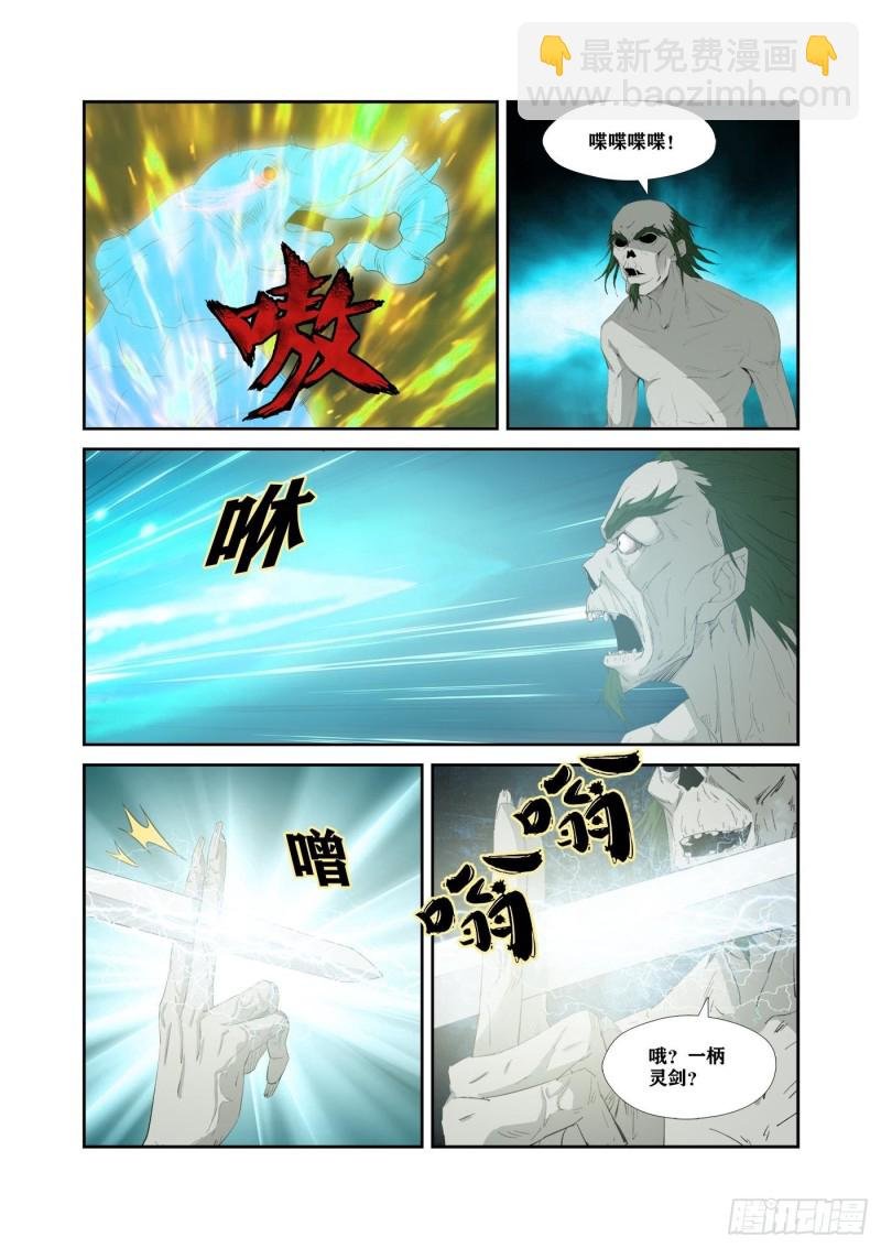 324 战绿毛